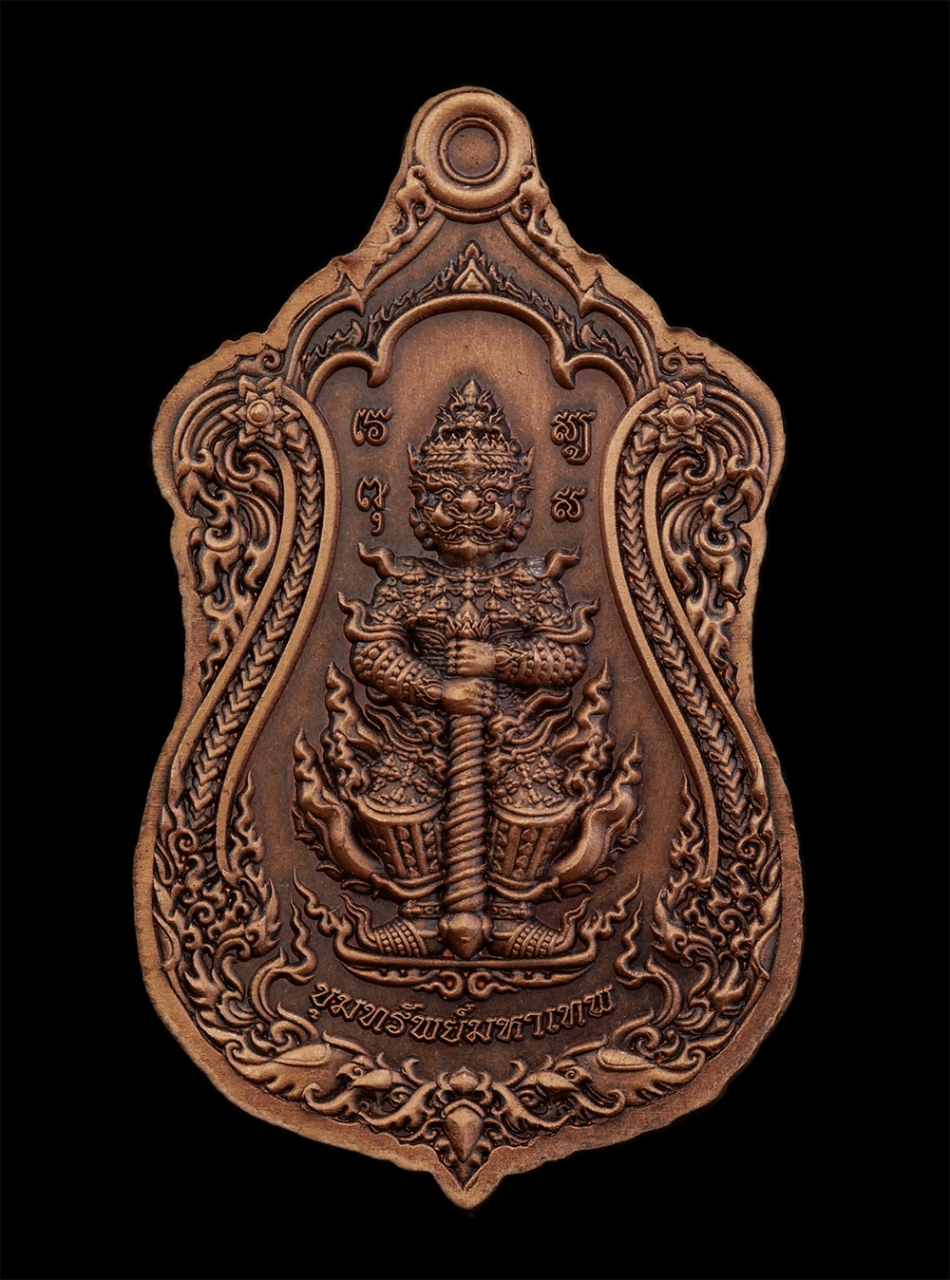 29Jul24 (5)bp.jpg - เหรียญพระพุทธชินราช หลัง ท้าวเวสสุวรรณ รุ่น ขุมทรัพย์มหาเทพ วัดสุทัศนเทพวรารามราชวรมหาวิหาร กทม. ปี2565 เนื้อทองแดงลงยา  ตอกโค๊ต หมายเลย 831 | https://kamulet.in.th